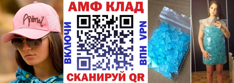 дарнет шоп  ОМГ ОМГ маркетплейс  АМФ 97%  Андреаполь 