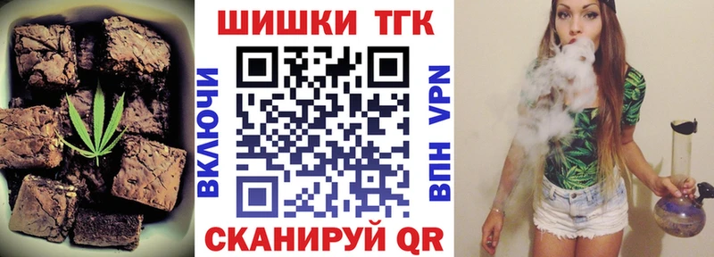 ОМГ ОМГ как войти Андреаполь Еда ТГК конопля купить сайты