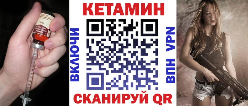 ОМГ ОМГ ССЫЛКА  Андреаполь  КЕТАМИН VHQ 