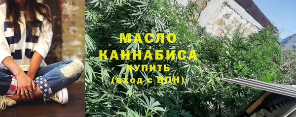 меф Кинешма
