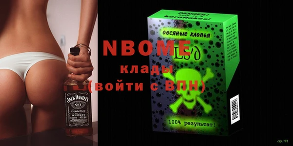 спиды Протвино