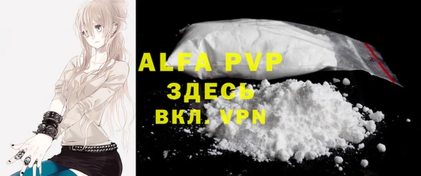 apvp Алзамай