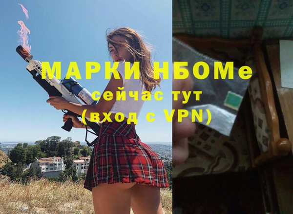 гашиш Алексеевка