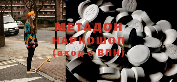 меф VHQ Алексин