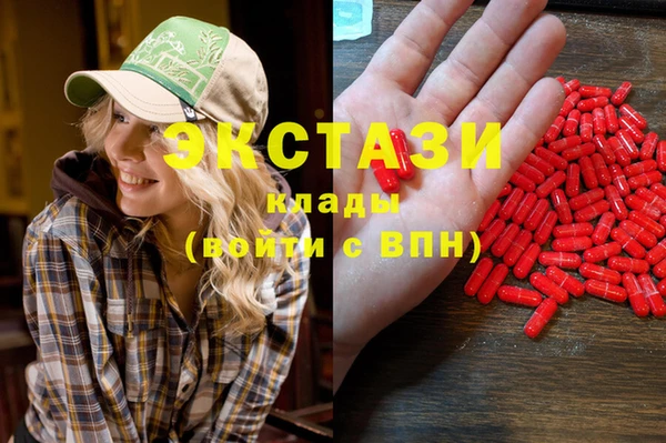спиды Протвино