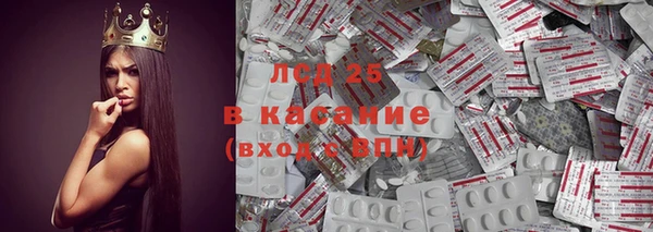 спиды Пролетарск