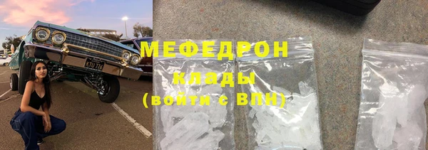 меф VHQ Алексин