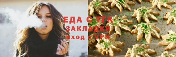 спиды Протвино