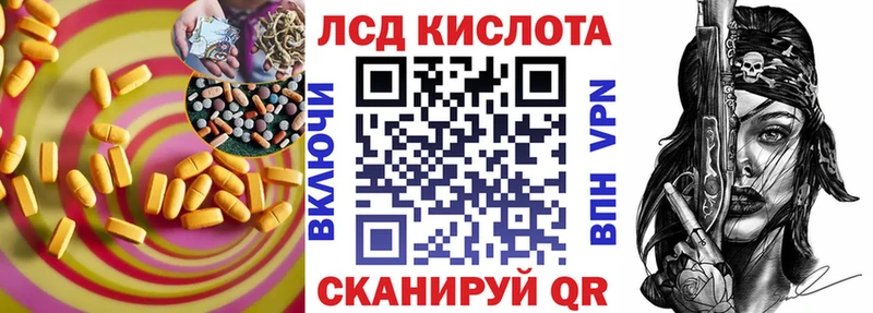 где можно купить наркотик  Андреаполь  кракен как зайти  LSD-25 экстази ecstasy 