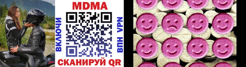 МДМА VHQ  mega   Андреаполь 