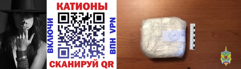Мефедрон mephedrone  даркнет сайт  shop формула  Андреаполь 