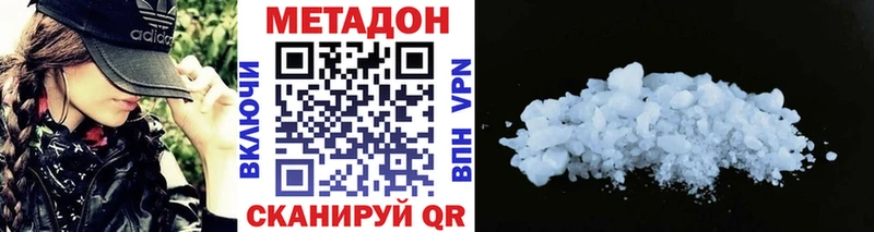 дарнет шоп  Андреаполь  Метадон белоснежный 