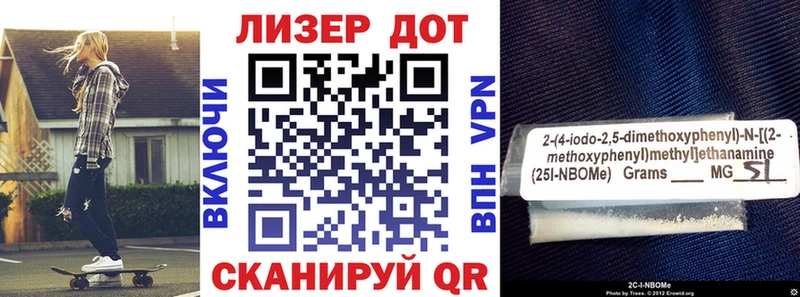 KRAKEN вход Андреаполь Марки NBOMe 1,5мг