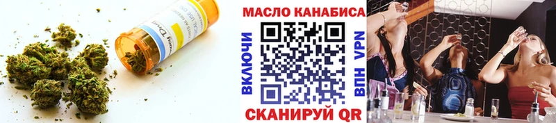 ТГК вейп  blacksprut онион  Андреаполь 